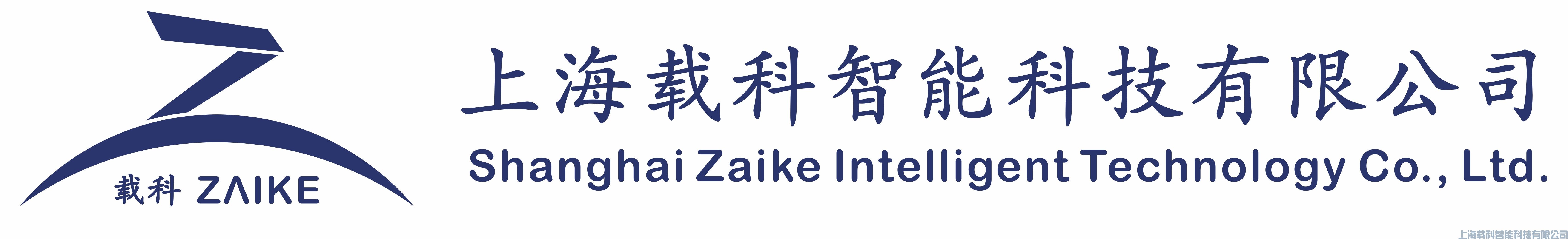 Zaiketech